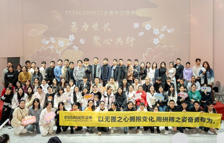 Shenzhen Huachuang Zhibo Technology Co., Ltd.